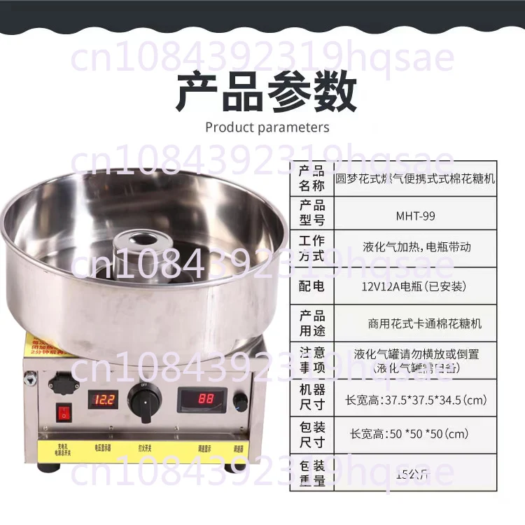 Искусственная хлопчатобумажная ткань коммерческая газовая электрическая