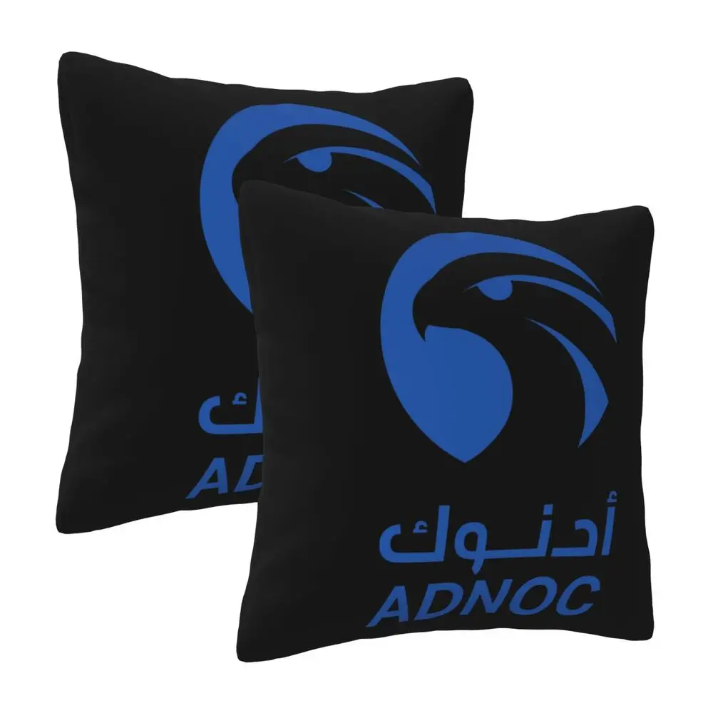 Новые модные наволочки ADNOC декоративные мягкие и уютные 2 шт.