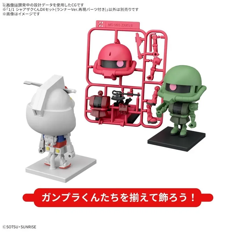 Фото Оригинальный конструктор Bandai FUN TO BUILD GUNPLA ZAKUPLA-KUN DXSET GUNPLA-KUN DX SET, аниме-фигурка, сборная модель, игрушки, подарок для детей №2