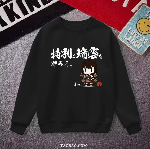 Аниме Kancolle Hyuga Толстовка с капюшоном Косплей Осень Зима Мужчины Женщины Пальто