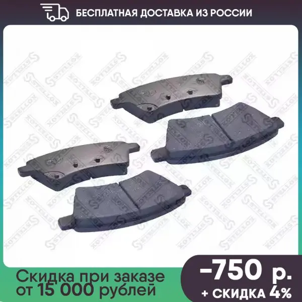 1226 001B-SX колодки дисковые переднийс антискр, пл,Fiat Sedici, Suzuki SX4 1,5i/1,6i 16V/1,9 DDiS 06