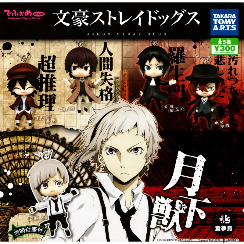 

TOMY Gashapon Capsule Toy Bungo Stray Dogs Q Figures Characters Nakajima Atsushi Dazai Osamu Edogawa Rampo Model Toys Kids Gifts