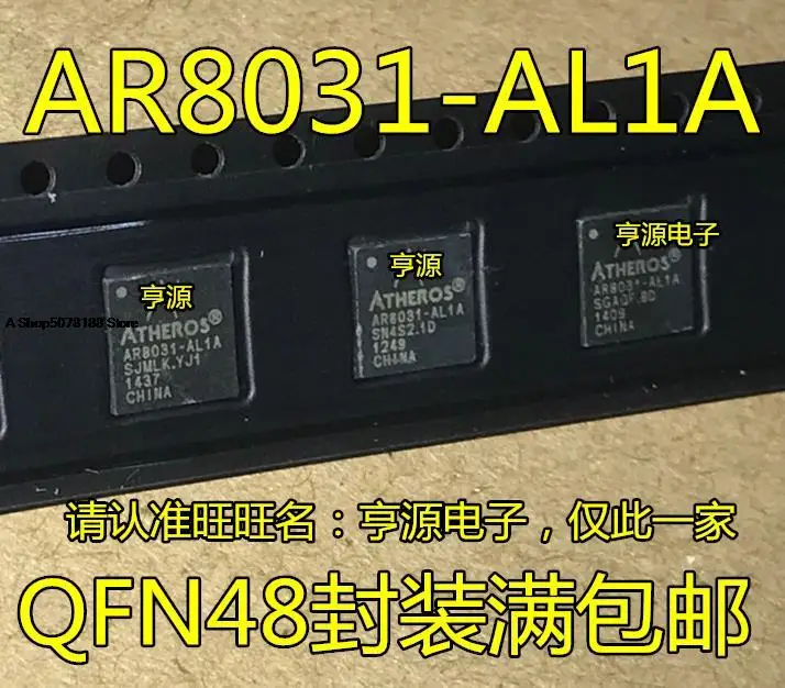 AR8031 AR8031-AL1A  AR8031-AL1B QFN48