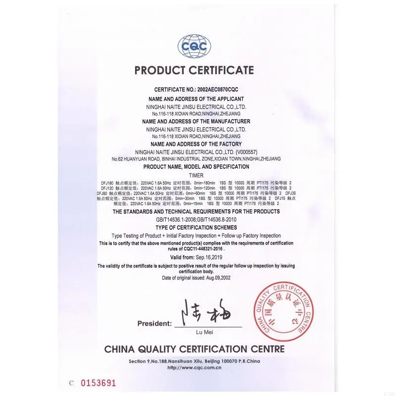 Универсальный таймер F26C с низким уровнем шума электрического озонизатора для