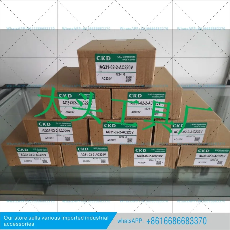 Фото Электромагнитный клапан EVR - 2500-18 - E2 - S1B NSB1W-32A-03R-DC24V №1