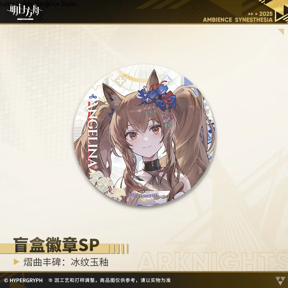 Фото 2026 Arknights Ambience Synesthesia SP Badge Blind Box Echoes of The Legends Glazed Grace Angelina Zuo Le Blaze Официальный мерч №3