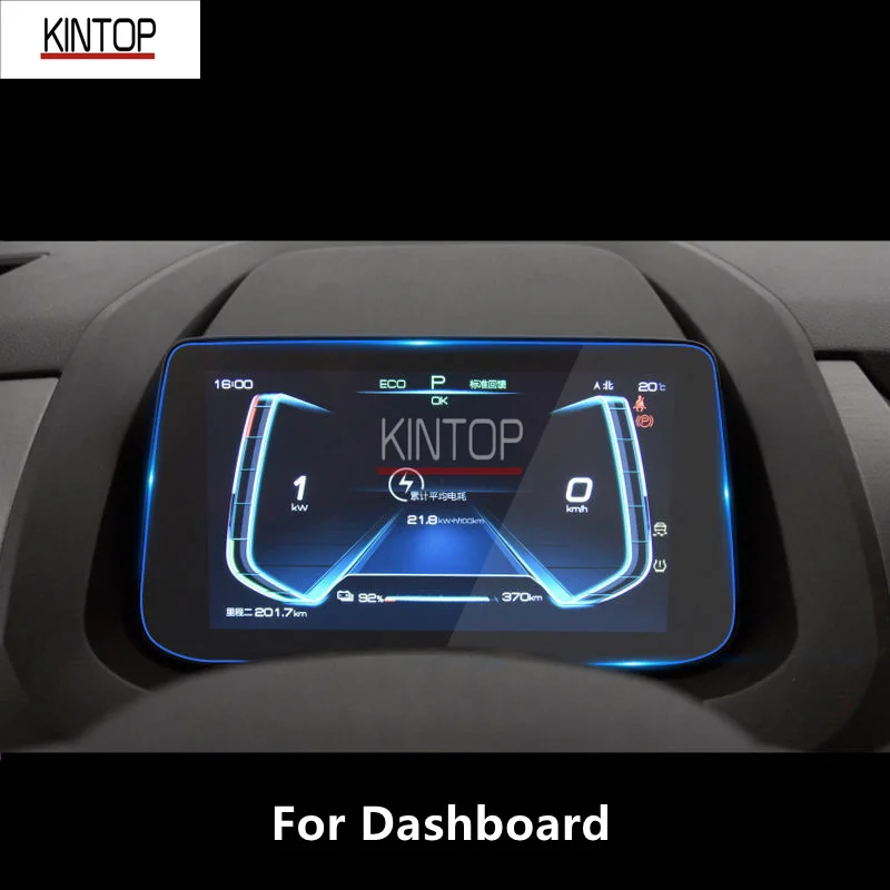 Рисунок 2 - Для приборной панели BYD YUAN PRO 21-22