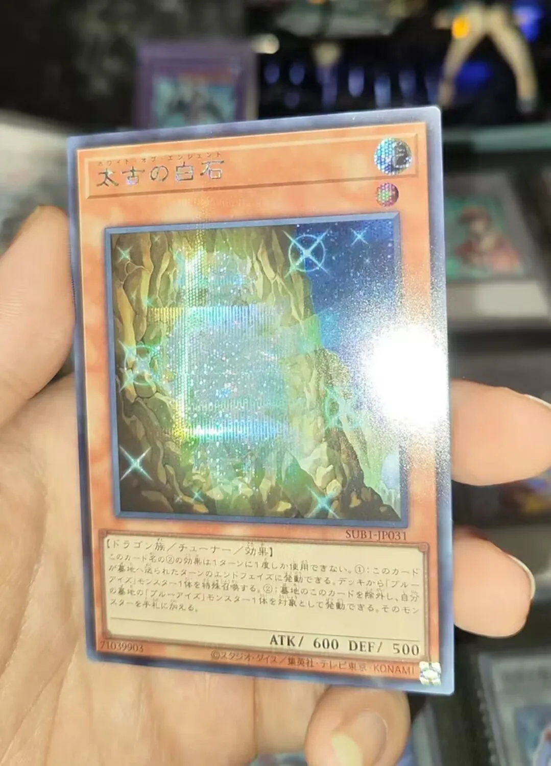 

SUB1-JP031 - Yugioh - Japanese - The White Stone of Ancients - Secret Collection Mint Card