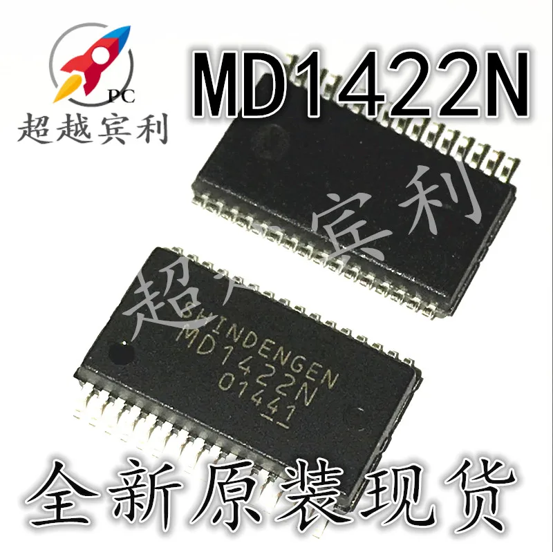 

10pcs original new Imported MD1422N MD1422 SSOP-32 Converter LCD Chip