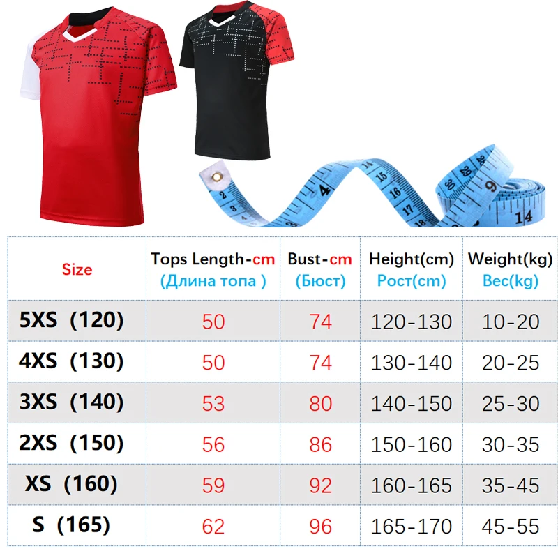 Детские спортивные быстросохнущие футболки для бега и тренировок на открытом