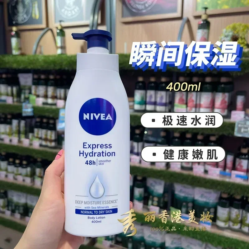 Nivea Отбеливающий лосьон для тела 400 мл 40x VC Омолаживающий двойной увлажняющий