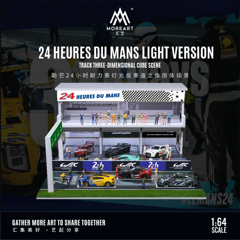 Готовый запас MoreArt1:64 Le Mans 24-часовая выносливость гоночная легкая версия трековая