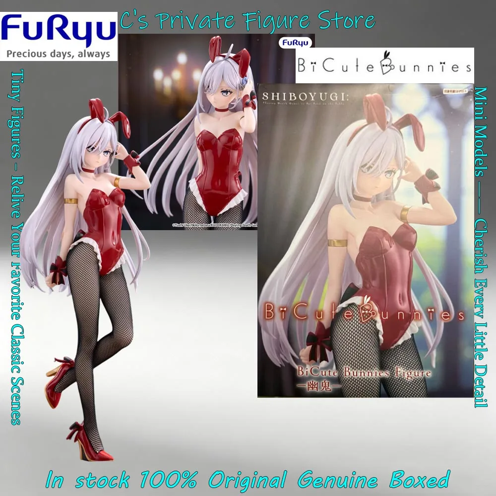 Фото Горячая распродажа! В наличии! Фигурка Furyu Bicute Bunnies Shiboyugi Yuki, аниме-модель, подарок. №4