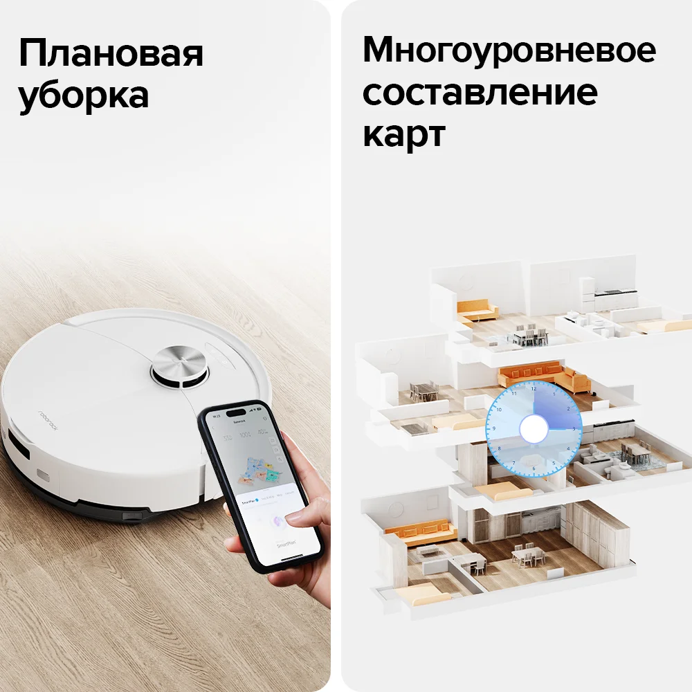 Фото Roborock Q10 VF+/ S8 Pro+ Напольный робот, всасывание 1000 Па, двойная система предотвращения столкновений, автоматическое опорожнение мусора, управление через приложение №3