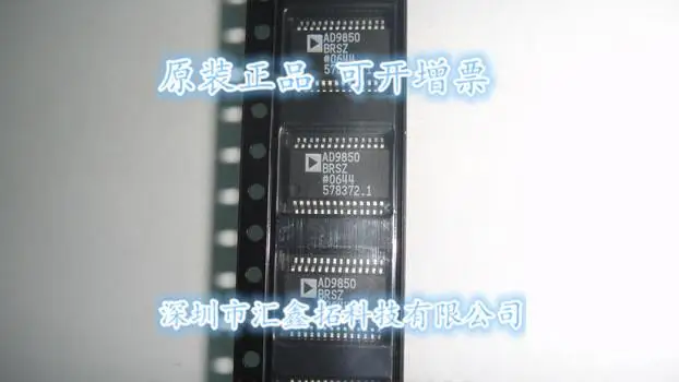 

AD9850BRSZ AD9850 AD