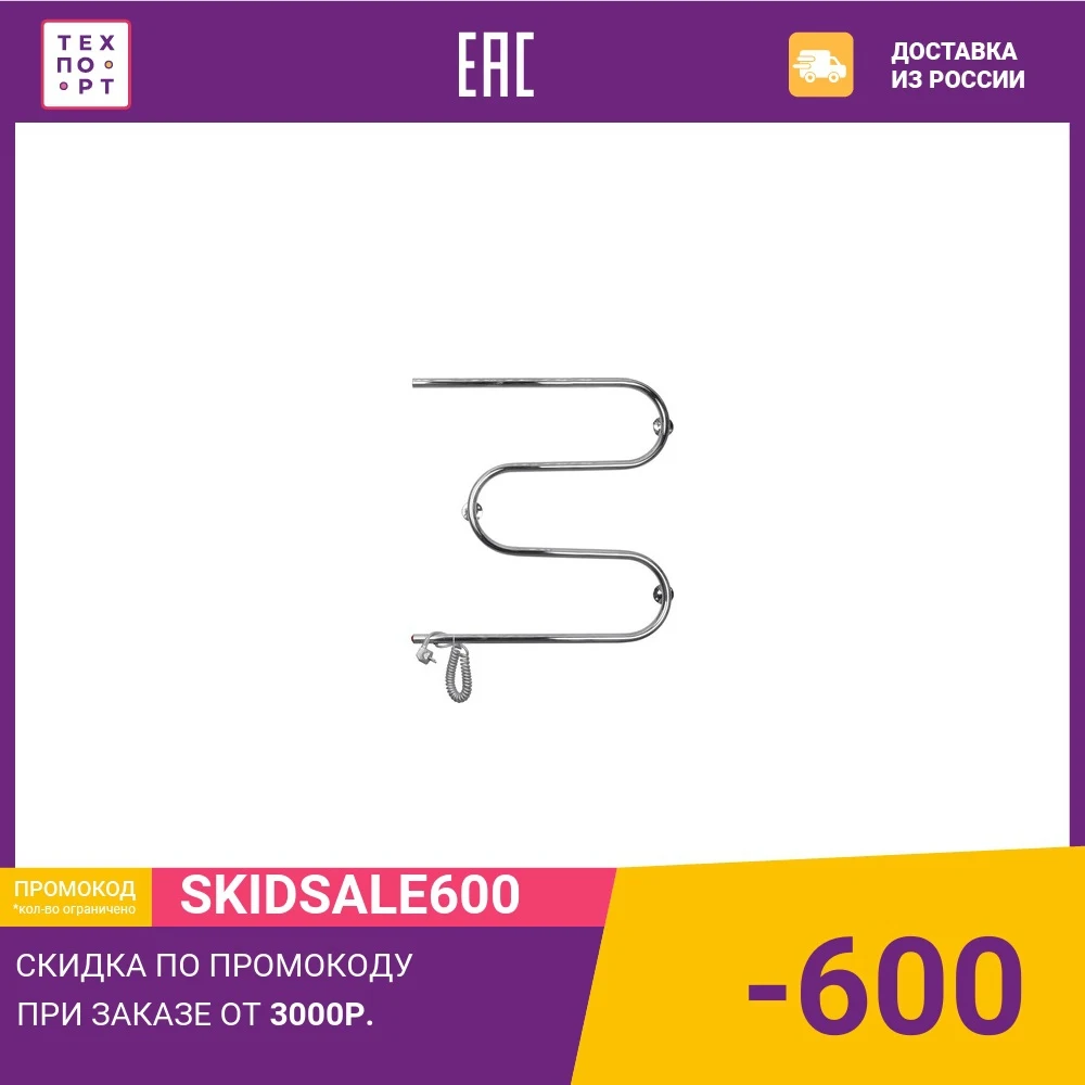 Полотенцесушитель электрический Domoterm DMT 107-25 60x60 EK L подключение слева витой