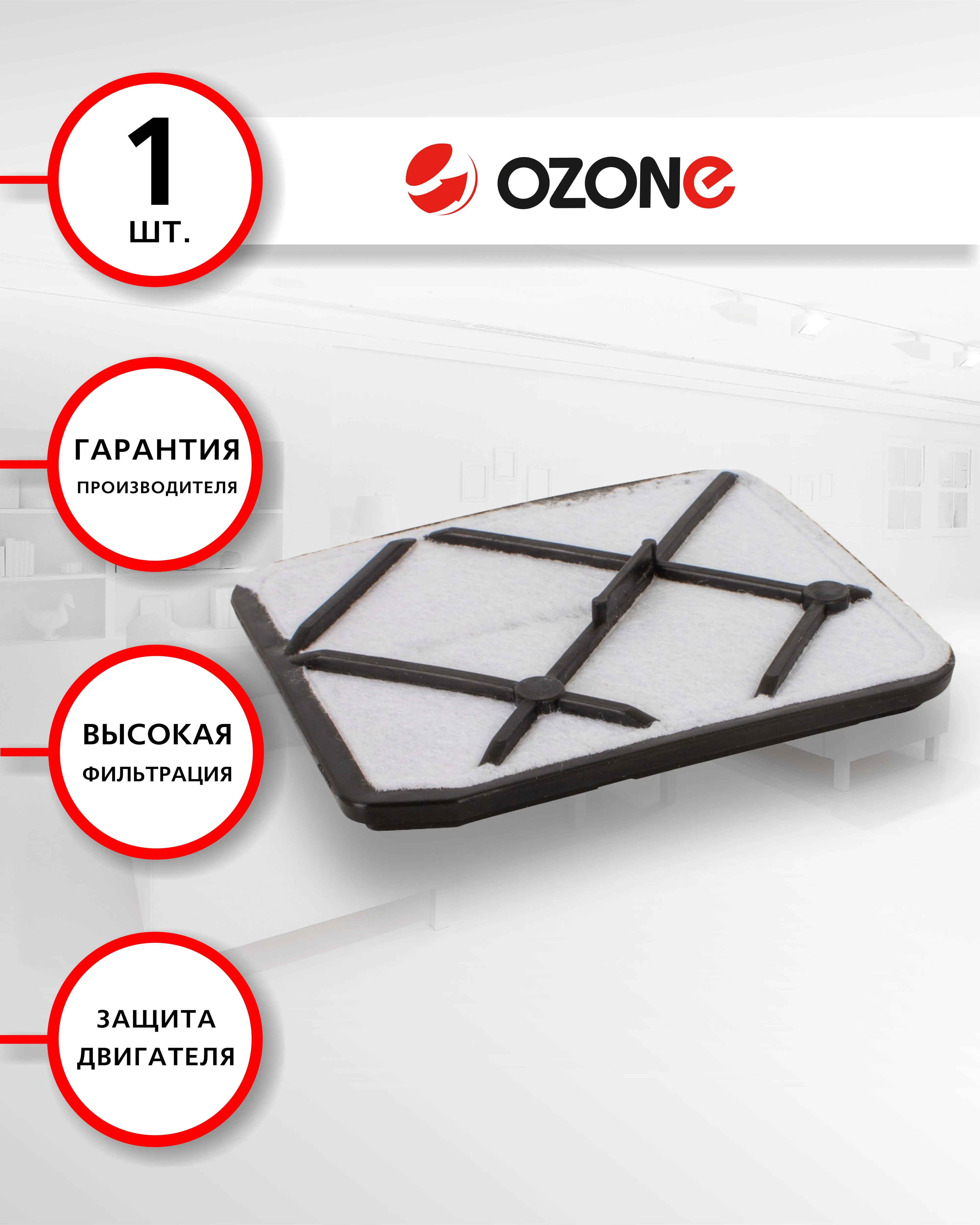 Фильтр воздушный для триммера OLEO-MAC 37, 37S, 370S, 370T, 38, 38S, 380S, 380T, 42, 42BP, 42S, 44, 440BP, 440S, 440T, 1 шт. Фильтр воздушный для триммера OLEO-MAC 37, 37S, 370S, 370T, 38, 38S, 380S, 380T, 42, 42BP, 42S, 44, 440BP, 440S, 440T, 1 шт.