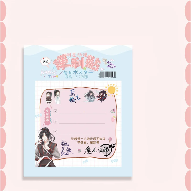 

The Untamed Memo Pad Post Sticky Anime MO DAO ZU SHI Pasteable Sticky Notes Message Paper Stationery Square School Supplies Gift
