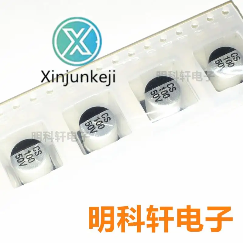 

30pcs orginal new SMD aluminum electrolytic capacitor 100UF 50V volume 8*10.5mm