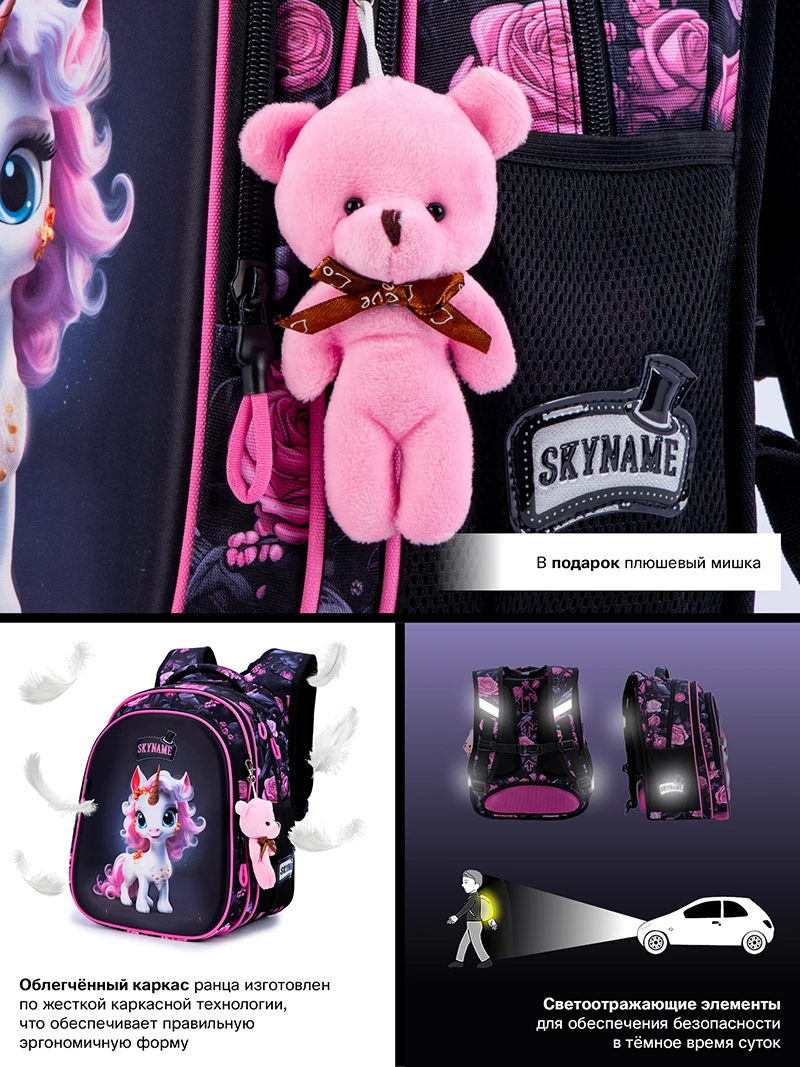 Рюкзак для девочек с цветочным принтом в ассортименте