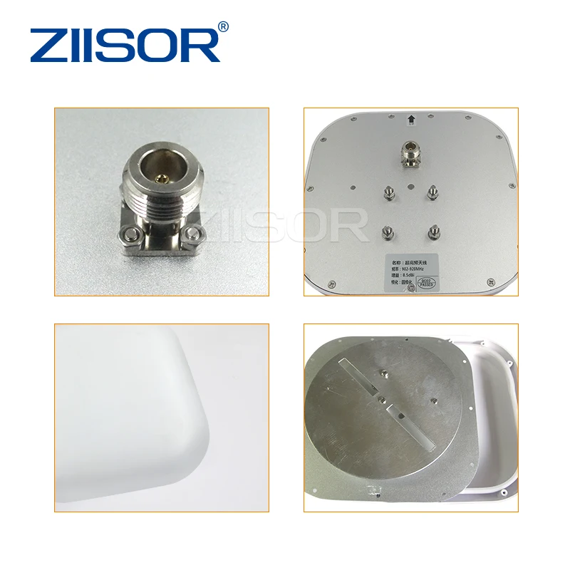 Антенна радиочастотная 915 МГц 923 дБи водонепроницаемая |