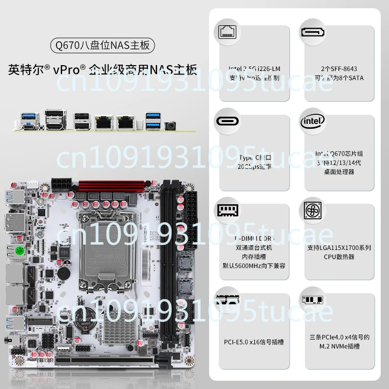 Фото Q670 8-битная основная плата NAS Процессор 12-14 поколения DDR5 Память M.2 PCIE16x Слот Vpro №3