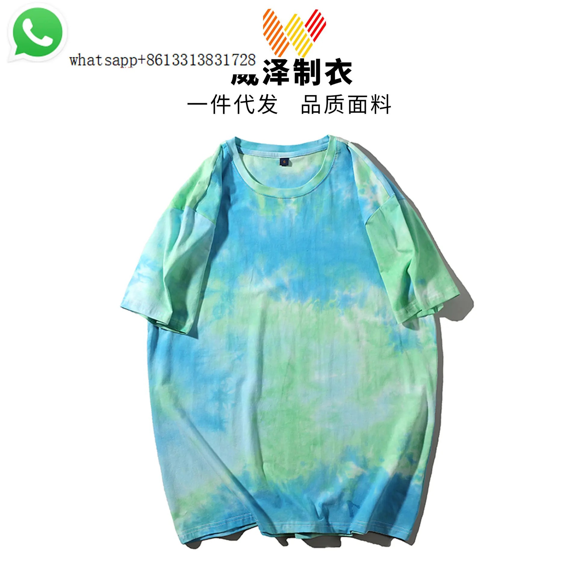 New tie-dyed short sleeve T-shirt female 2023 European and American women's gradual change of color casual pullover top tide