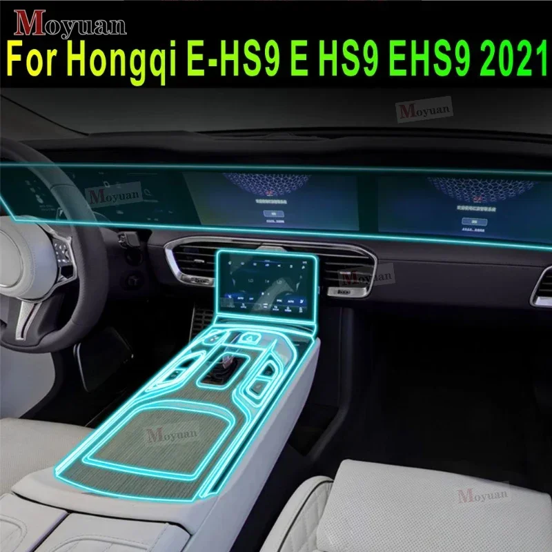 Для Hongqi E-HS9 E HS9 EHS9 2021 панель коробки передач навигационный экран автомобильный
