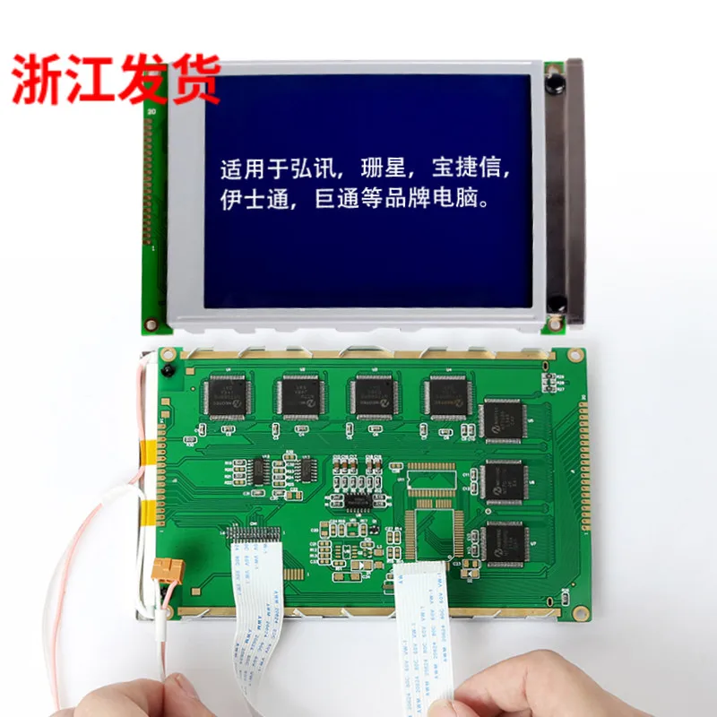 Display LCD Module Haitian Injection Molding Machine Hongxun Hongxun Baojiexin Easton Shanxing Jutong Computer