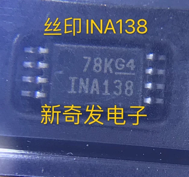 

Free shipping INA138QPWRQ1 INA138 TSSOP8 10PCS