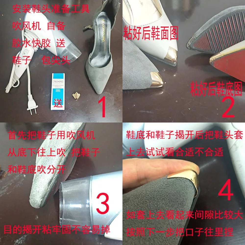 10 Pairs Pointed shoes hats Protective Cover High Heel Repair Accessories Kick-resistant Baotou Toe Cap Removable Metal Head