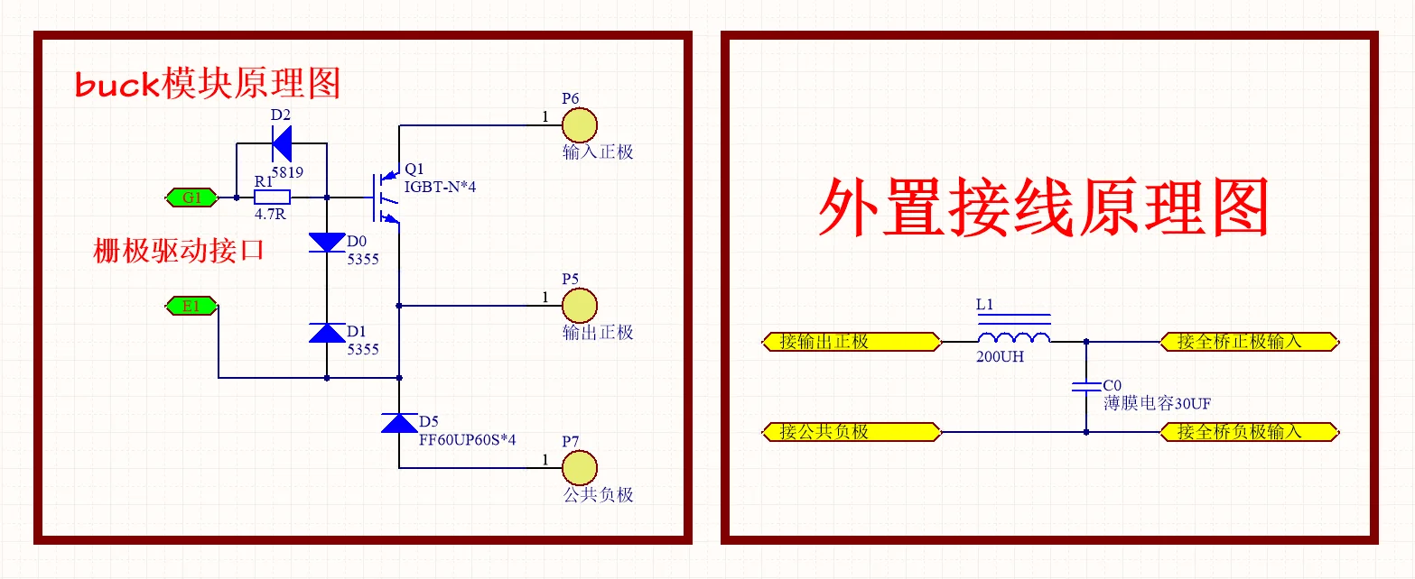 QCWDRSSTC параллельная трубка бак шина пилообразный зуб модуль модуляции готовая