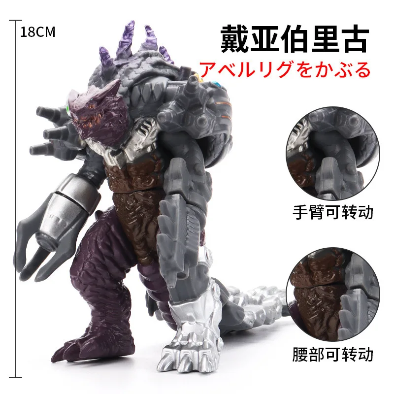 

18cm Large Size Soft Rubber Monster Darebolic Action Figures Puppets Model Hand Do Furnishing Articles Children's Assembly Toys