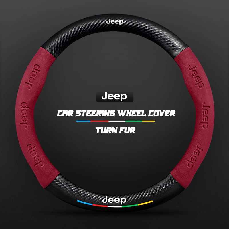 

Automobile carbon fiber steering wheel cover for Jeep Wrangler Cherokee Traitor Compass Gladiator Free Patriot Wagner