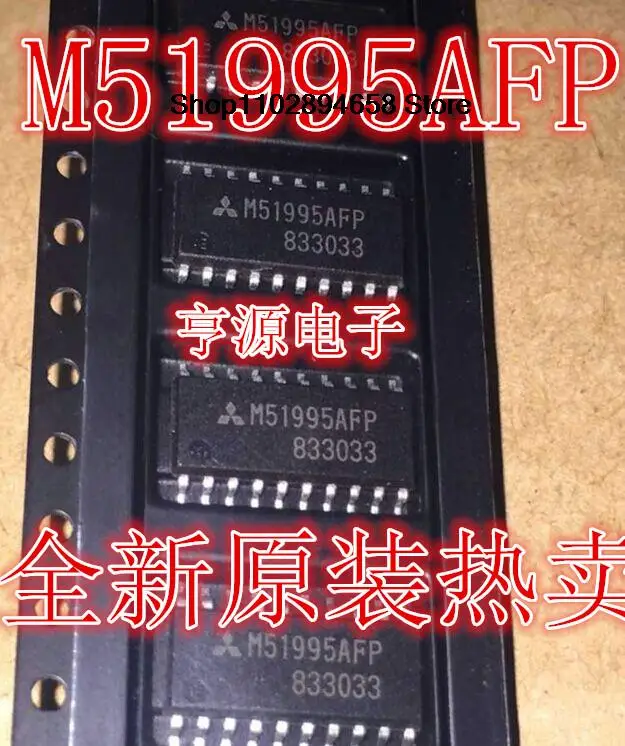 5 шт. M51995AFP M51995FP M51995 IC SOP