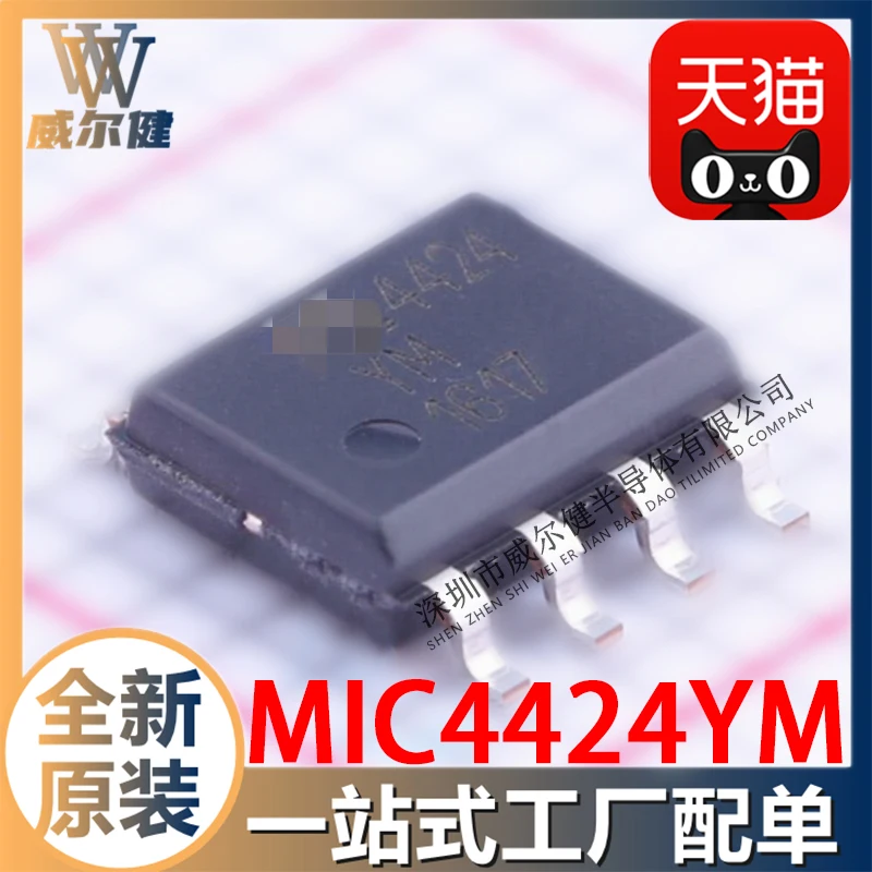 

Бесплатная доставка MIC4424YM SOIC8 PMIC IC 4424YM 10 шт.