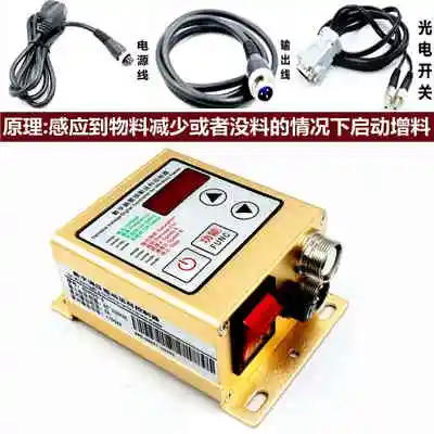 Полностью интеллектуальное управление цифровым напряжением, нормативное регулирование, умное отключение, устройство управления диском вибрации, датчик 220 В ольга викторовна бычкова умное регулирование как предотвратить появление необоснованных…уч пос мучевропунивер бычкова