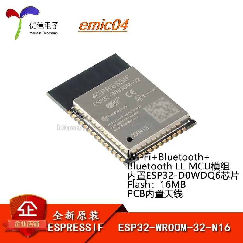 

Оригинальный stock ESP32-WROOM-32-N16 Wi-Fi + 16MB 32MCU