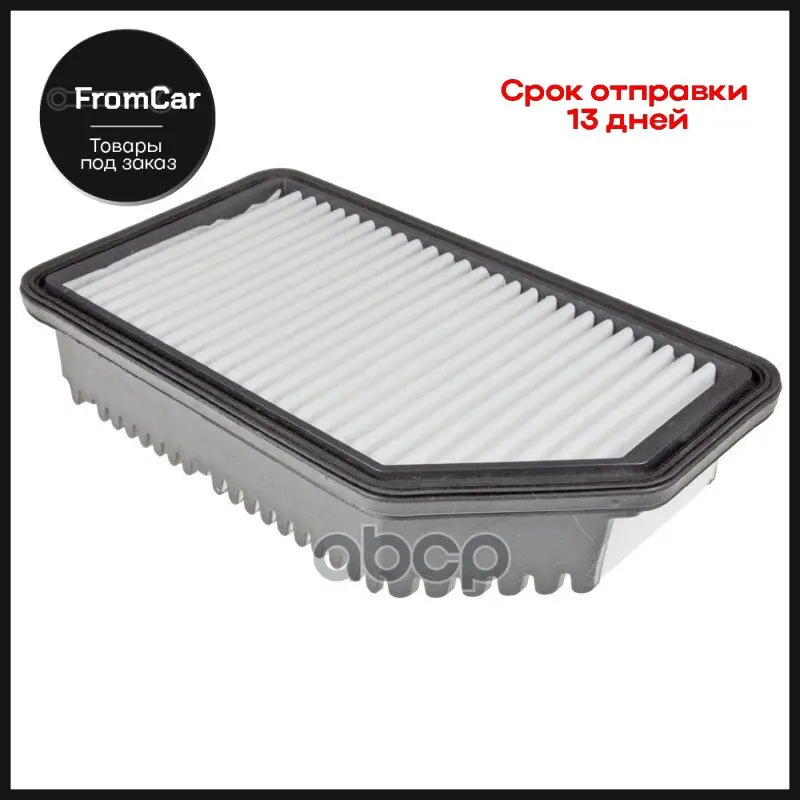 Фильтр Воздушный Blue Print арт. ADG022113 | Автомобили и мотоциклы