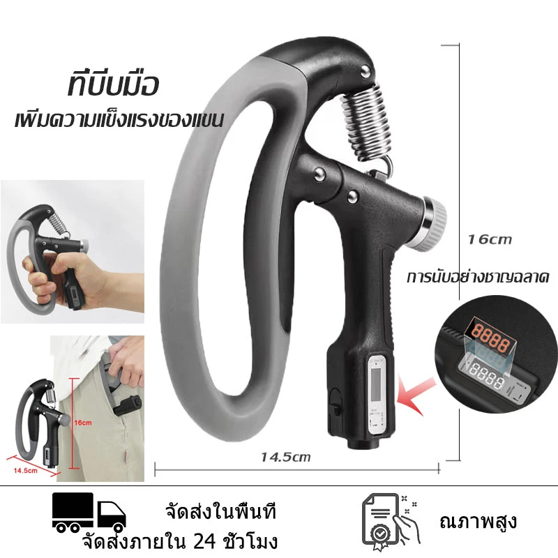

10-100Kg Adjustable Hand Grip Strengthener Electronic Countable Heavy Hand Gripper Finger Exerciser Grip Wrist Expander Training