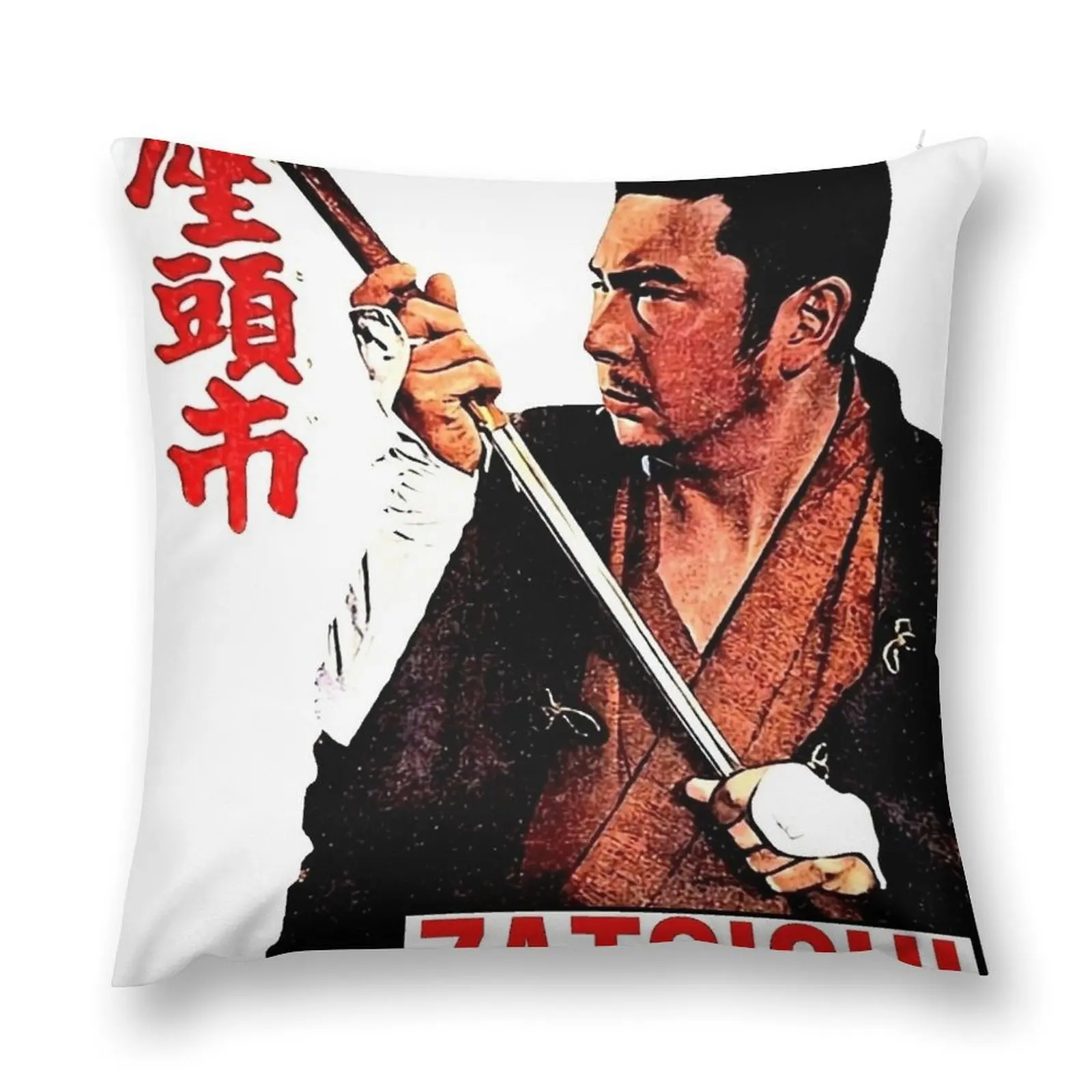 Классическая кинопленочная Подушка для сна с изображением затоичи из потайного