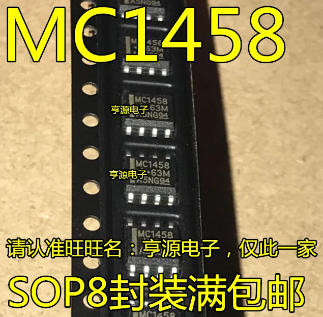 

free shippingMC1458DR MC1458D MC1458 SOP-8 IC 50pcs