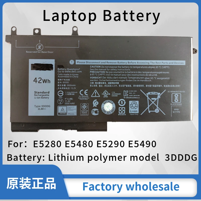 

Оригинальный аккумулятор 3DDDG для Dell Latitude E5280 E5480 E5580 E5290 E5490 E5491 E5591 E5495 P27S 080JT9 03VC9Y 00JWGP 42Wh