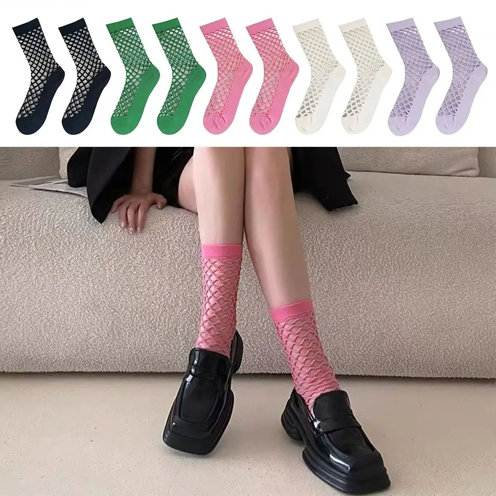 

Дышащие сетчатые ажурные носки, модные однотонные сетчатые носки с защитой от крючка, сетчатые ажурные носки для дам