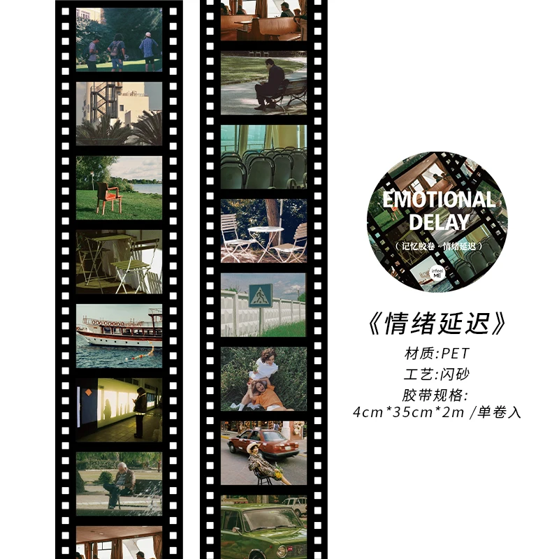 Лента для скрапбукинга Journal GO 4/3,5x200 см