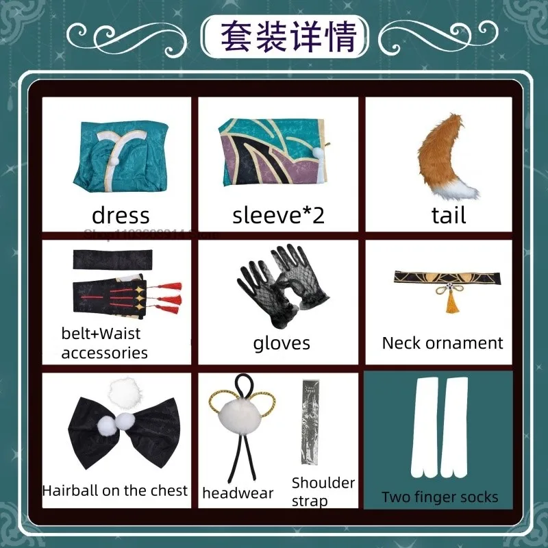 Мисс Хина Косплей Genshin Impact Костюм Парик Аниме Униформа Платье Полный комплект