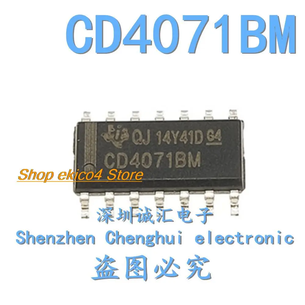 10 шт., CD4071BM CD4071 3V18V SOP-14