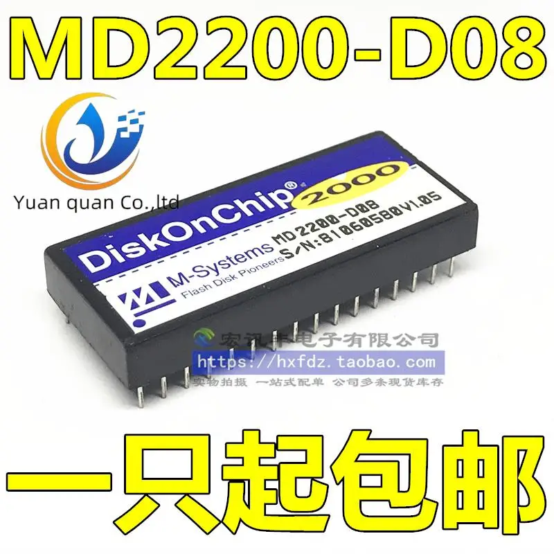 

2pcs original new MD2200-D08 electronic hard disk m-system hard disk DIP-32