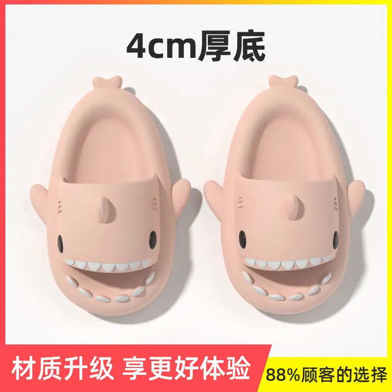 

2022 shark slippers women's summer home antiskid thick soled slippers parent-child slippers soft and comfortable family slippers