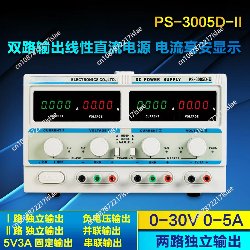 Двойной выходной источник питания 0-30V5A регулируемый постоянного тока RXN-305D-II 302D303D